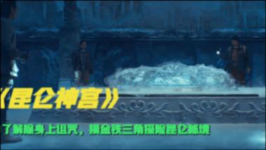 低频雷达液位计
