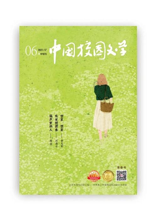 张含韵卑微乞求不要蹲着拍，对此你怎么看？游戏画面