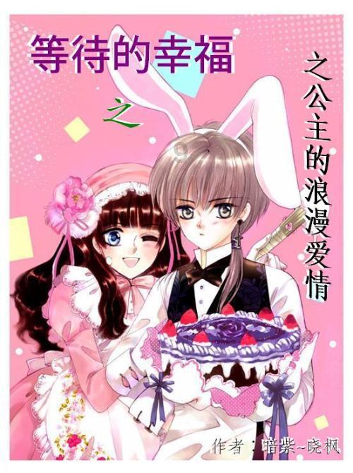 战锤：末世鼠疫2