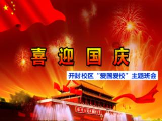 向上跳的香蕉