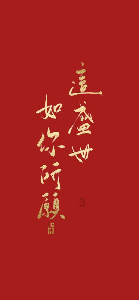 拯救活泼女孩