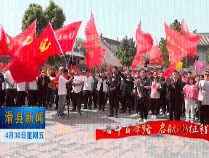 越过篱笆
